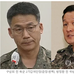 [속보] '계엄 햄버거 회동' 전직 군인들에 무죄 선고