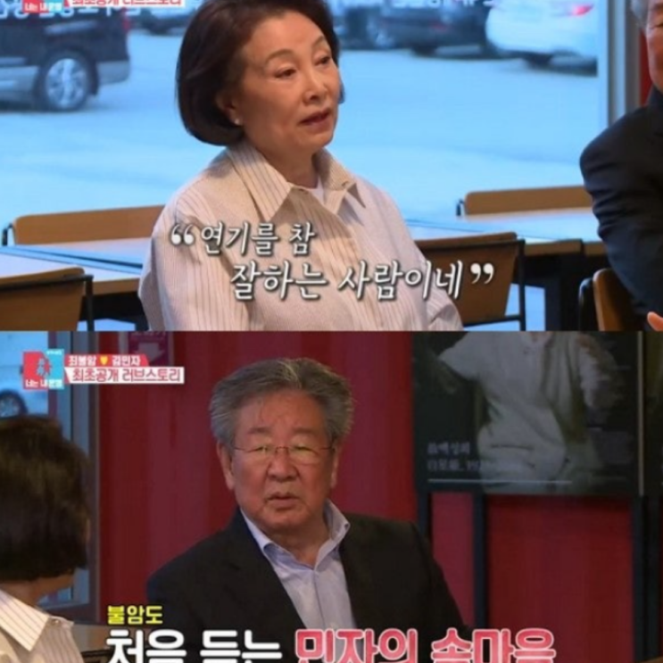 "영원한 수사반장 이제는 안녕.." <b>최불암 별세</b> 향년 87세 국민 아버지....