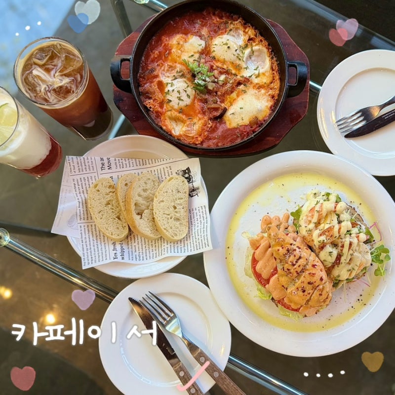 비발디파크 근처 브런치 홍천 팔봉산 맛집 카페이서