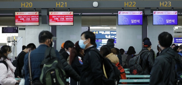 새벽 4시 30분부터 터졌다…<b>인천공항</b> 체크인 먹통에 13개 항공사 발 ....