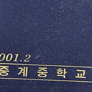 학폭 의혹 85년생 여배우 C씨 누구? 좋은 아내 이미지 고통스러워..