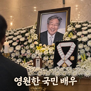 고 배우최불암 금관문화훈장 추서 국민 곁 지켰다