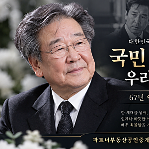 배우 최불암 별세｜국민 아버지로 기억될 67년 연기 인생