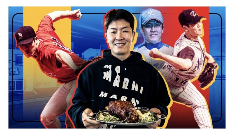 김병현 소세지 한남동 메츠, 메쯔거49 온라인 주문 방법까지!