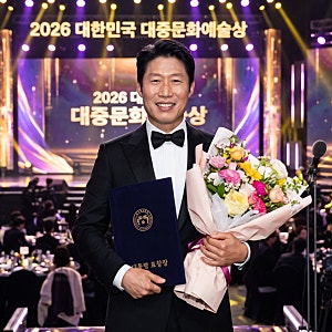 '암살자(들)' 논란 속 대통령표창 받은 유해진, 덤덤하게 수상 소감에서 꺼낸 영화는?