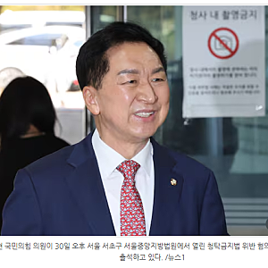'김건희 명품 선물 혐의' 김기현 의원 1심 무죄 / 부인은 벌금 500만원Court acquits Rep. Kim Ki-hyun, f....