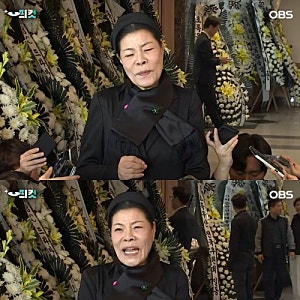 "이별을 예상했던 걸까" 박술녀, 故 최불암 수의 1년 전부터 준비했다