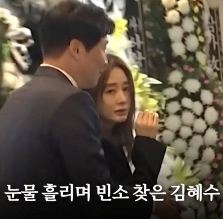 나문희 김혜수 <b>최불암 별세</b> 작별 인사, <b>조문</b> 눈물로 보냈습니다.