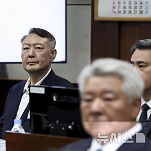 [코리아이글뉴스 제휴]윤석열 전 대통령 선거법 위반 항소심, 11월 4일 선고 생중계
