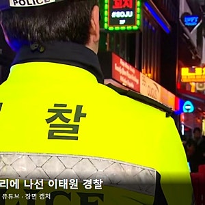 이태원 핼러윈 인파 관리, 오늘 밤 가기 전 꼭 볼 6가지는? 오후 6시 차량 통제부터 이태원역 ....