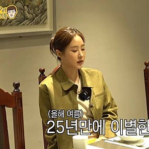 "나이는 많은데 정작 난 너무 어려"… SM 졸업 후 홀로서기 나선 권유리