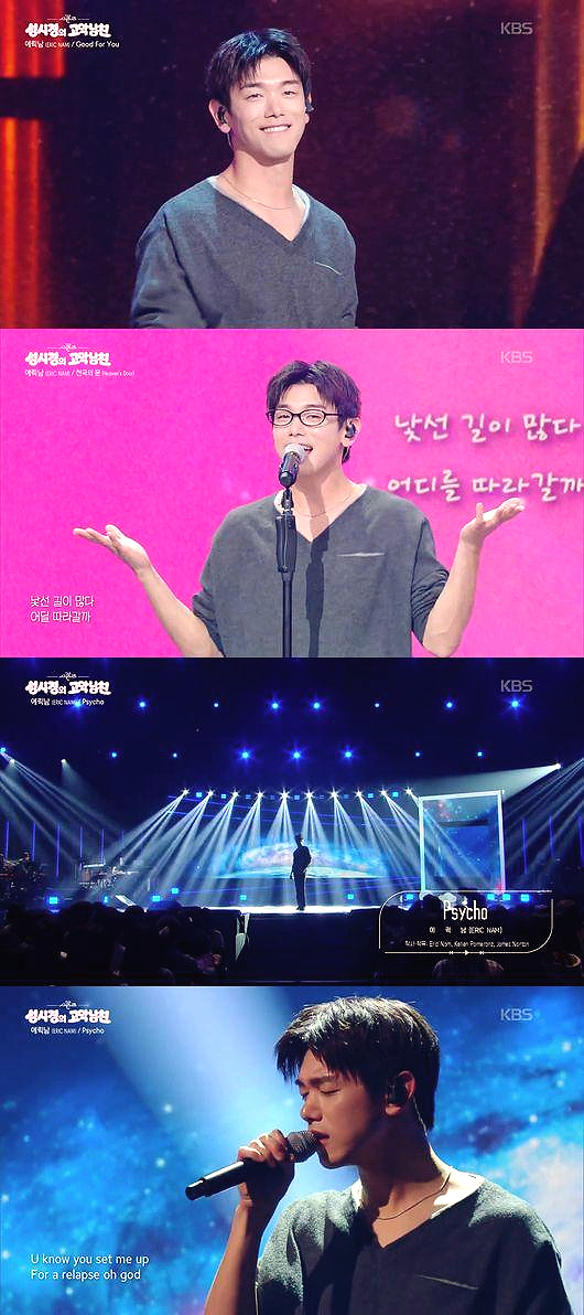 <b>에릭남</b> 7년 만의 음방 복귀, 뿔테안경까지 꺼낸 이유가 반갑네요