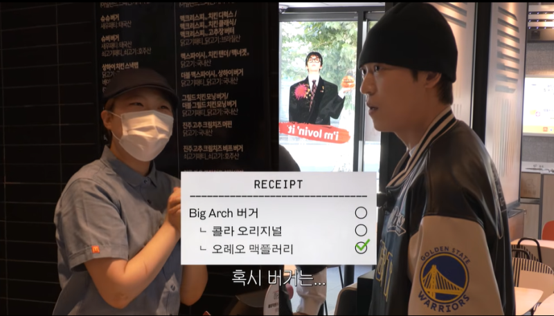 햄버거를 랩으로 주문한 존박…시청자 댓글이 진짜 광고가 됐다