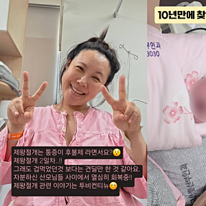 결혼 10년 만에 아들 얻었는데…43세 이희경이 급히 수술받은 이유