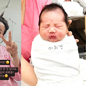 43세 이희경, '임신중독증' 긴급 제왕절개 뚫고 10년 만에 안은 첫 아들