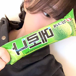 "아직 결혼도 안 했는데 축 결혼?" 빠니보틀 10살 연하 여친과 결혼 암시