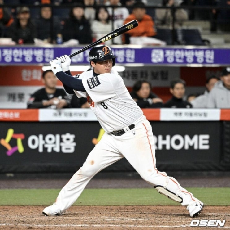 <b>노시환</b> 메이저리그 진출 <b>도전</b>! 한화 307억 계약 깨지나? <b>포스팅 신청</b>....