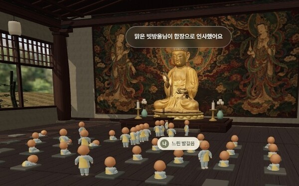 사흘 만에 <b>60만명</b> 몰린 <b>온라인</b> 절 '<b>산사</b>', 접속 방법부터 공양미 가격....