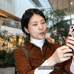강유미 "현백코어" 풍자 논란, 백화점 이미지 우려
