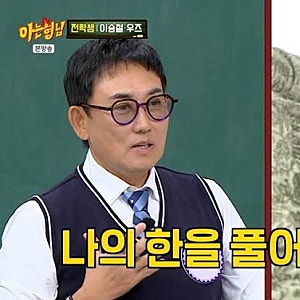"내 한을 풀어줬다"… 40일 된 손자 보며 키 고백해 버린 이승철