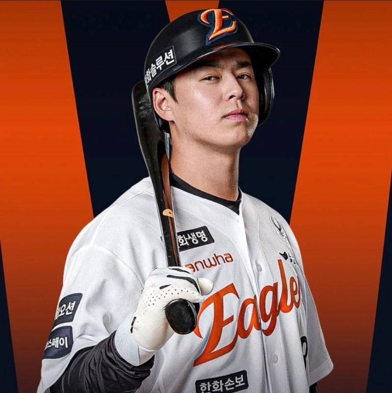 한화 거포 노시환 MLB 포스팅 공식 요청~~!! 307억 계약 뒤로하고 메이저리그 문 두드린다.