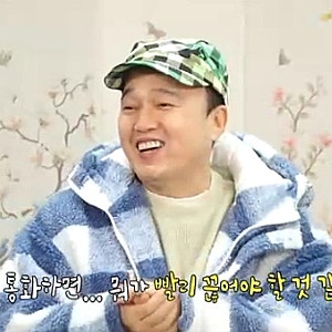 "서울 집 사는데 28년 걸렸네" 김광규, 드디어 연희동에 내 집 마련