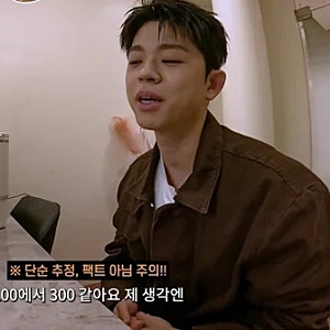 그리, 아버지 김구라 재산 공개 최대 300억? 아들 그리가 밝힌 아버지의 재력