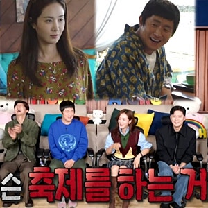"나보다 옷 못 입어" 나혼산 기안84 유리 제주도서 난리 난 선물의 정체 [충격 패션 신경전]