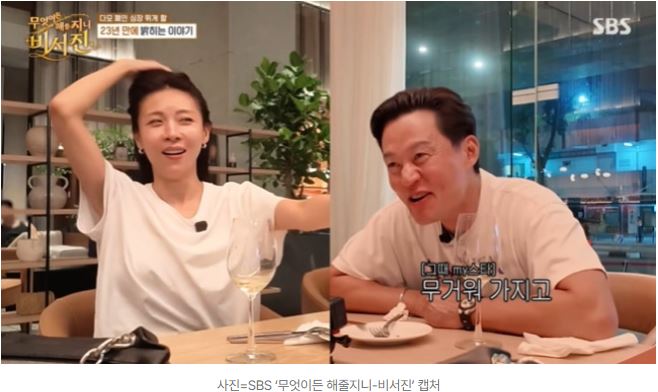 이서진 "<b>하지원</b> 안았는데 너무 무거워"...'다모'감동 깨버린 폭로, 비....