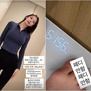야옹이 작가 출산 후 30kg 감량…직접 밝힌 운동·식단 근황