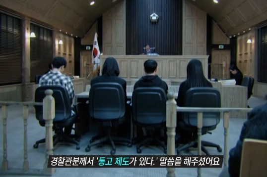 그것이알고싶다 <b>우범소년</b> 통고제도 딜레마 왜 죄인이 되었나