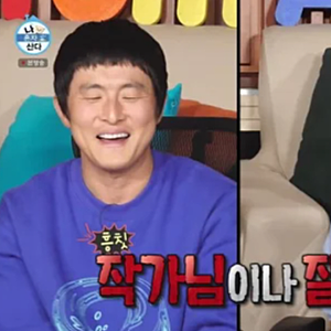 기안84도 당황한 유리의 반격, '나 혼자 산다' 웃음 터진 이유