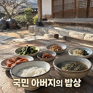 한국인의 밥상 최불암 별세 추모 물결 이어져