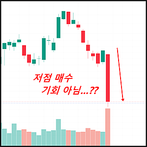 "이거 완전 재앙이구만..." 인텔 주가 폭락이 생각보다 더 심각한 이유