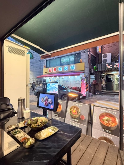 선유도공원맛집 소고기 데이트 "소양인"