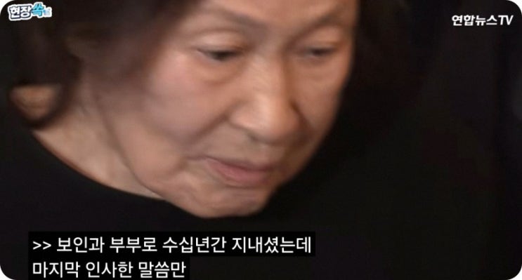 빈소 최불암 故 <b>김혜자</b> 눈물 <b>작별 인사</b>