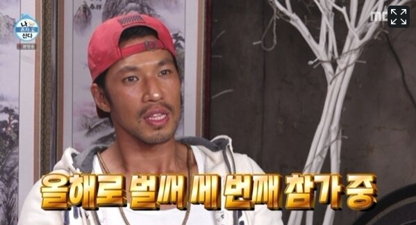 나혼산 <b>김민</b>, 동두천 운동회서 결국 일냈다…시청률 5.6% 찍은 이유
