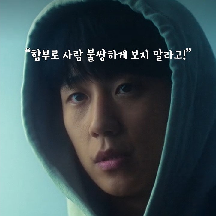 "우리는 왜 그들의 탈영을 막지 못했을까?" 정해인과 구교환이 보여준 군대의 민낯, 모든 군....