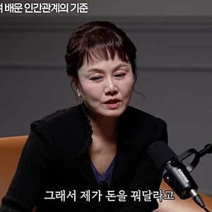이경실 89평 아파트 경매 위기, 김지선이 빌려준 1억 원… 지금은?