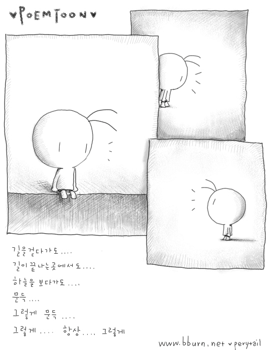  오랜만에....