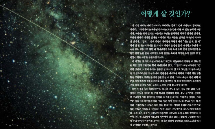  선택