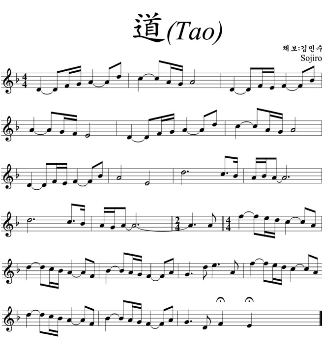  도(道)