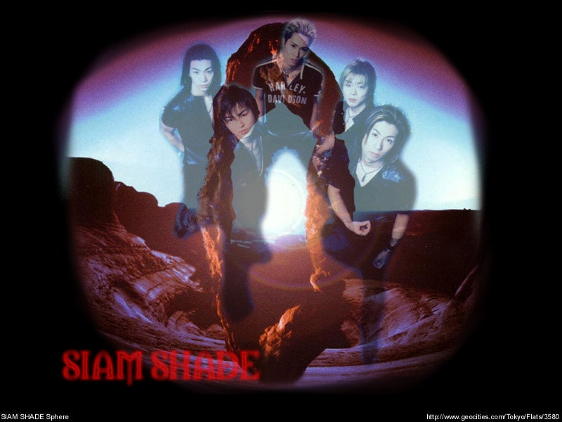 SIAM SHADE