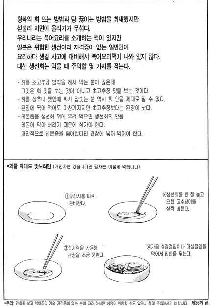  회 먹구 싶당...