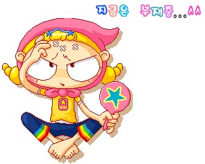  세계대회 Start~!!