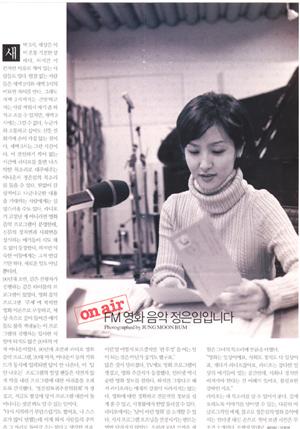  故정은임 아나운서가 남긴 말과 글...