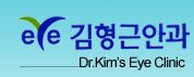  라식 검사를 받으러~