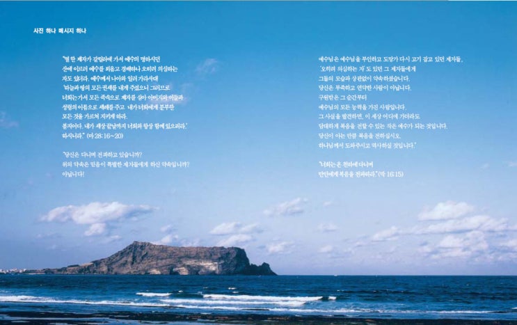  사진 하나 메시지 하나