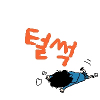  털.. 썩!!