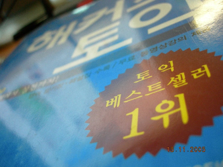  요즘 최대의 관심사..
